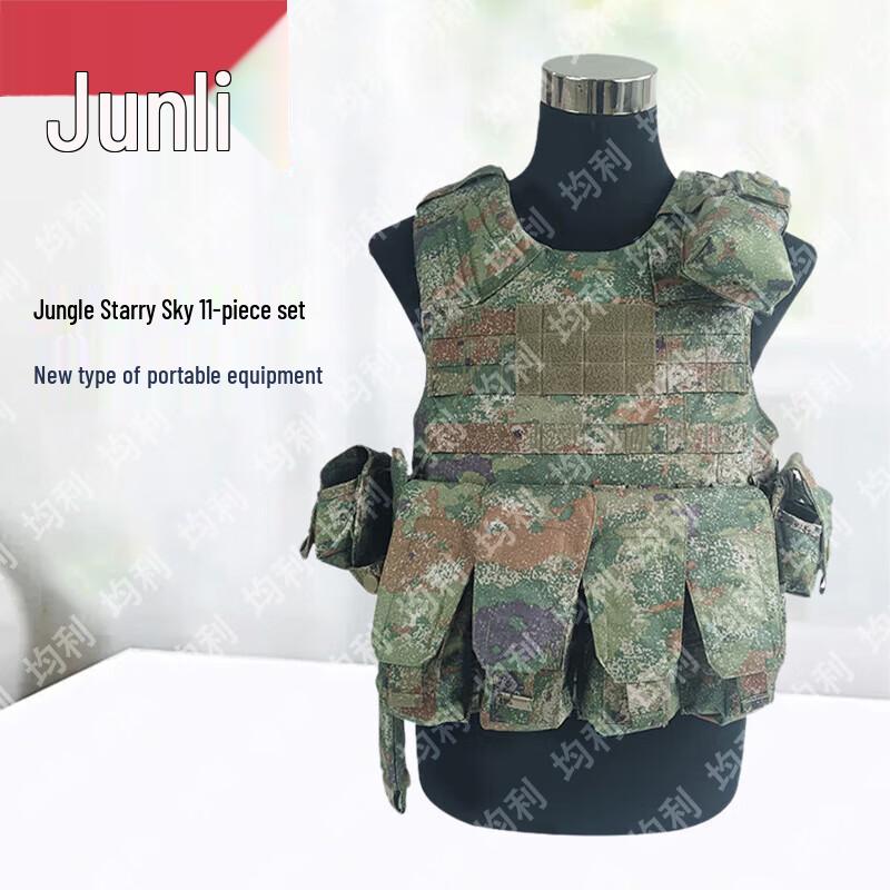 Junli 650D Nylon 11-Piece Tactical Vest Set
