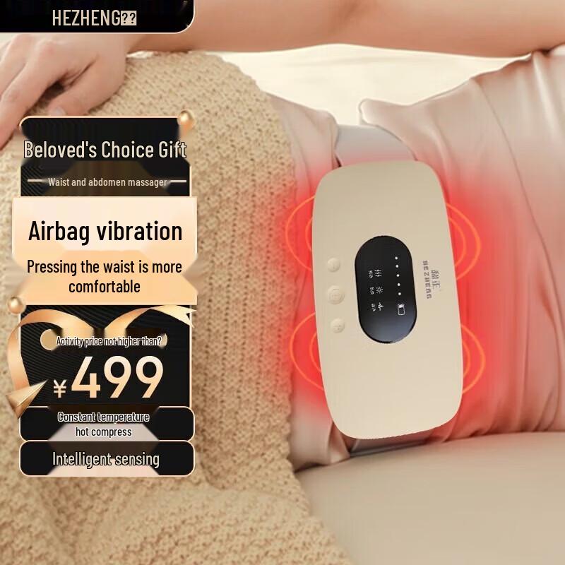 Hezheng Smart Waist & Abdomen Massager