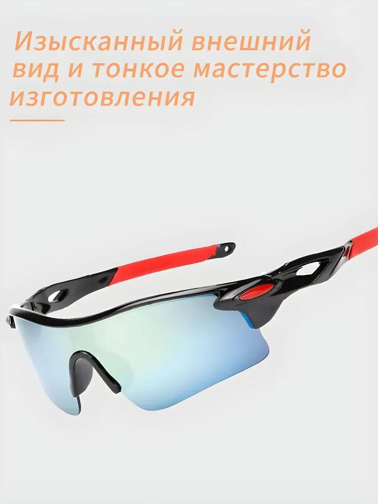 Outdoor Sports Glasses Sunglasses Men's And Women's Sunglasses Cycling Glasses