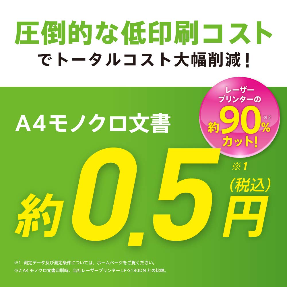 Epson Printer with Eco Tank A4 Monochrome Inkjet No Fax Function Low Running Cost For Telework PX-S270T