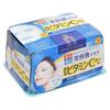 Kose - Clear Turn Essence Mask