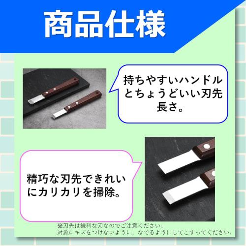 AnMIST Water Scale Remover, Crunchy Scrubber, Wide Type, Water Scale Remover, Cleaning Spatula, Powerful