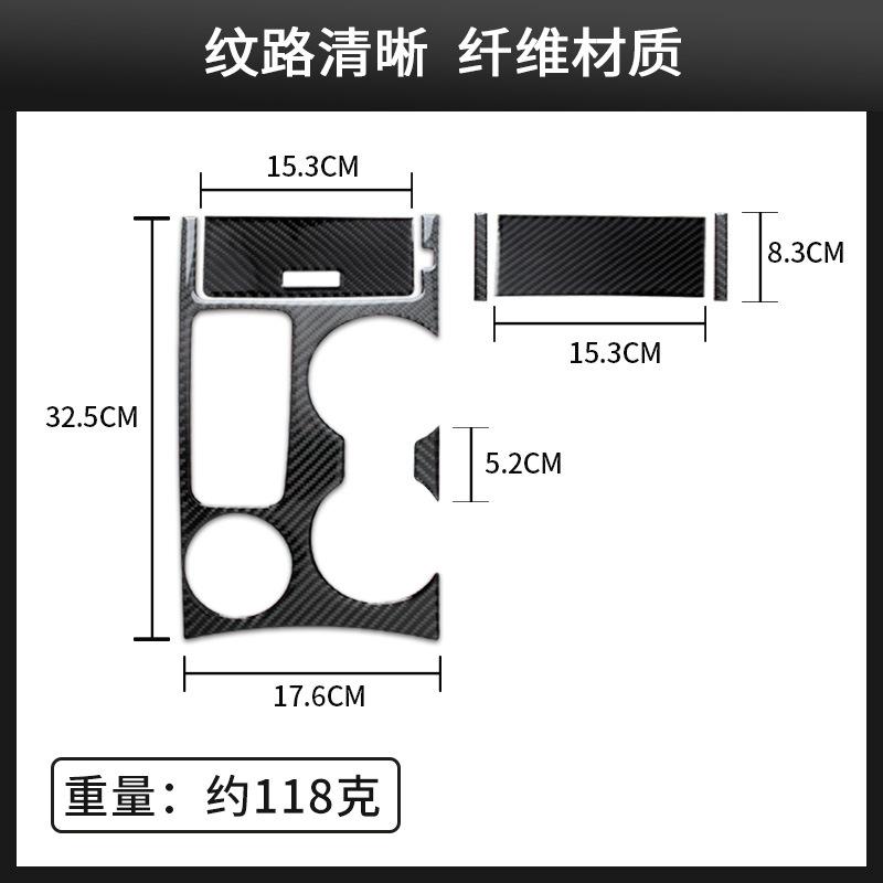 

Suitable for Ford Explorer 13-18 interior modified real carbon fiber gear water cup gear gear decorative car parts