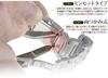 [BERGEON] BERGEON Watch Band Replacement Tool, Bracelet Tweezers BE7825 (Genuine Imported Product)
