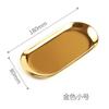 Household Table Supplies 1Pcs Metal Tray Gold Stainless Steel Storage Trays Decorative Ornaments Creative Furnishings Home Decor
