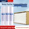 Universal 10-Inch PP Cotton Pre-Filter for Water Purifier, 1/5 Micron Filtration