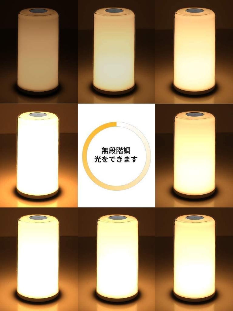 Ayyie Touch-Sensor Bedside Lamp, Table Lamp, Night Lamp, Dimmable, Warm White with RGB Conversion, Ambient Lighting, Night Light, Breastfeeding