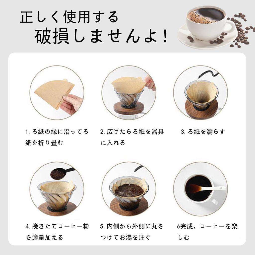 TRkin Coffee Filters, Conical Paper Filters, 1-2 Cups, 200 Filters (4 Packs of 50), Enhances Flavor, Brown