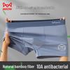Mao Ren Men's Antibacterial Cotton & Bamboo Boxer Briefs (4-Pack)