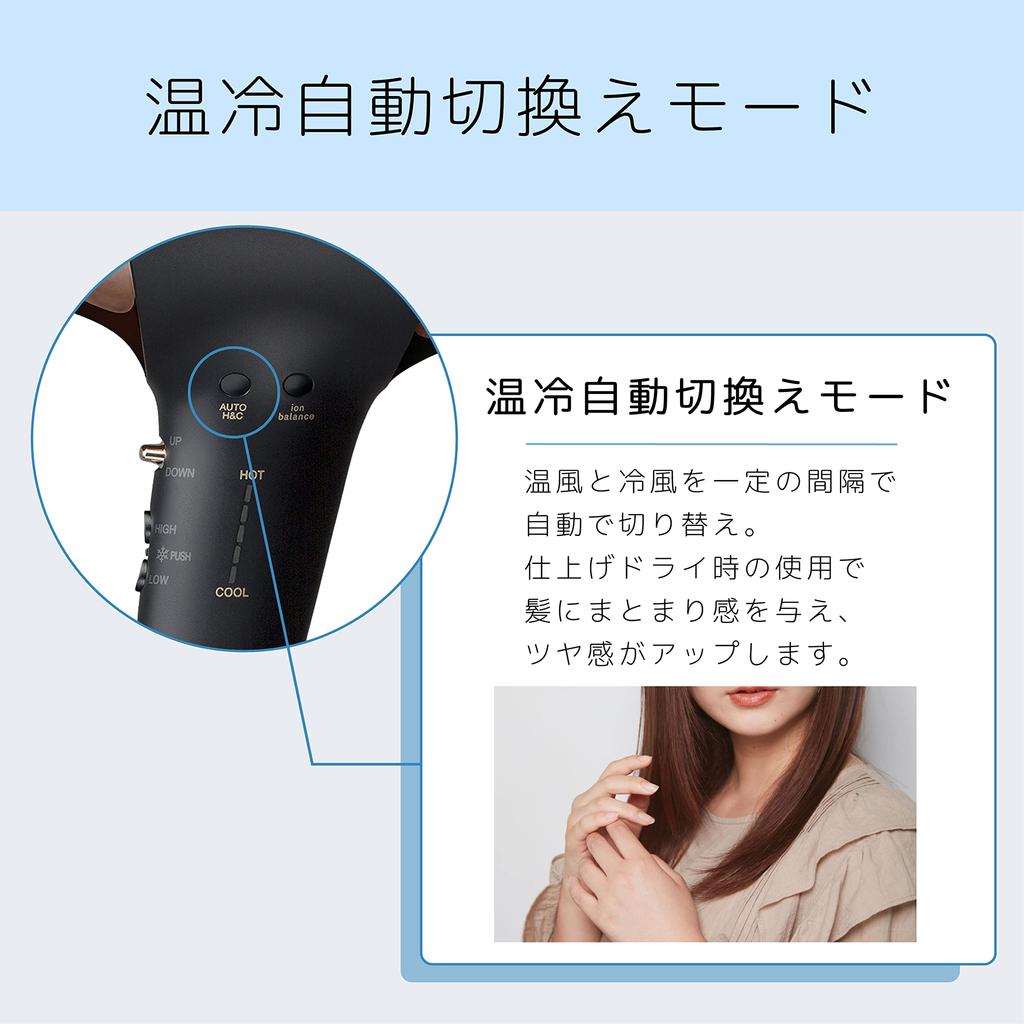 Koizumi Hair Dryer, Ion Balance, Salon Sense 300, Automatic Hot/Cold Switching, Black, KHD-9940/K