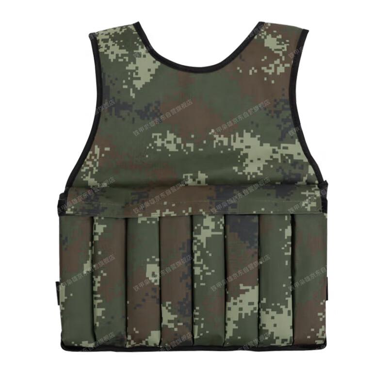 Adjustable Weighted Training Vest
