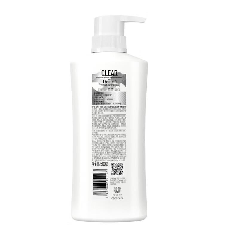 Clear Anti-Dandruff Ginger Root Strengthening Shampoo