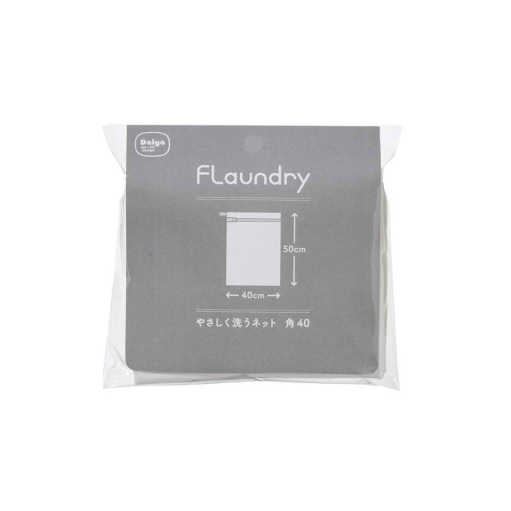 Daiya FLaundry Premium Laundry Net 40x50cm Large Mesh Fabric for Delicate Wash