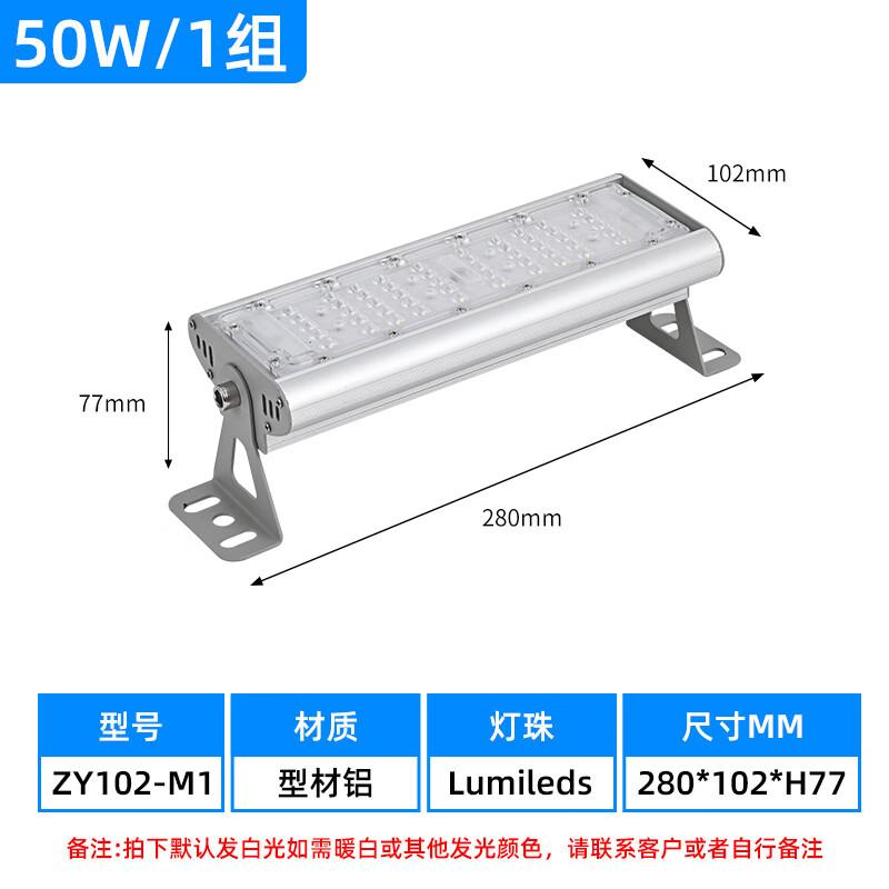 Lishi LED Outdoor Industrial Floodlight