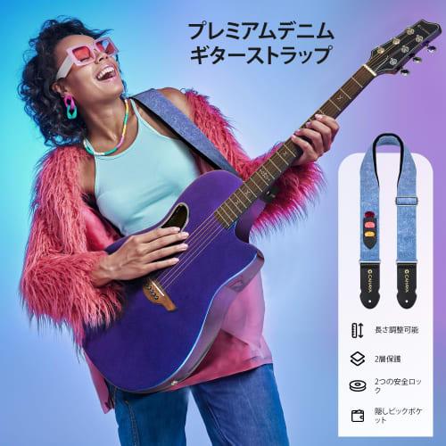 CAHAYA Acoustic-Electric Guitar, 41-inch, with Carbon Fiber Pickup, Gig Bag, Strap, and Adjustment Wrench, Beginner's Set, Pearl Blue/Purple