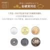 LITHON Yen Counting Manage your coin count and adjust coin units with Save up to yen with this digital counting piggy Automatic and and 500,000 Bank,