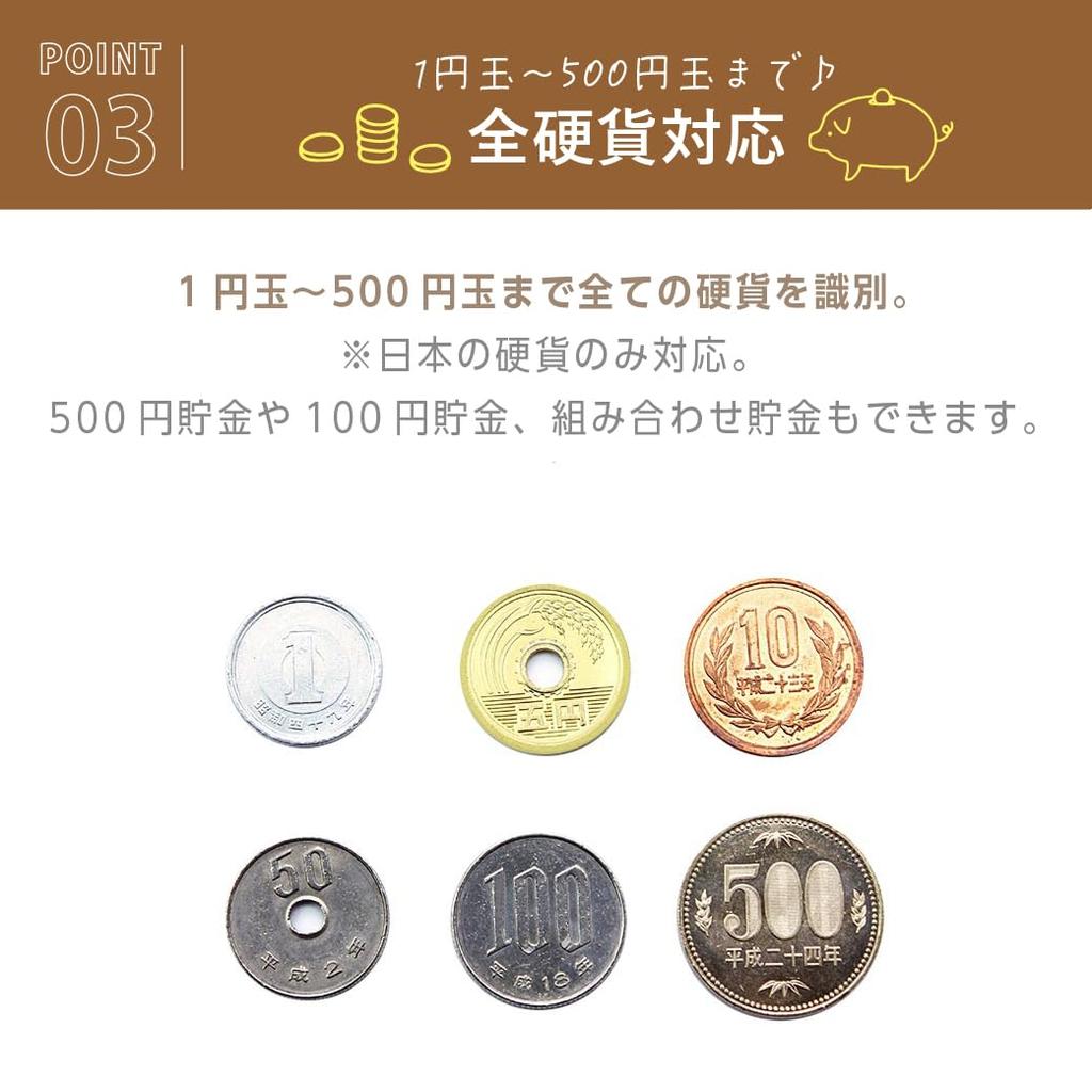 LITHON Yen Counting Manage your coin count and adjust coin units with Save up to yen with this digital counting piggy Automatic and and 500,000 Bank,