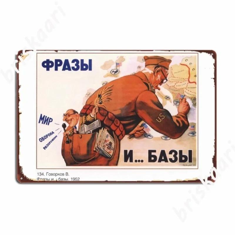 Vintage sovětský protialkoholový plakát Kovový plechový znak Barová dekorace