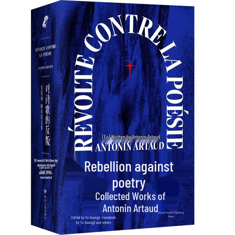 Collected Works of Antonin Artaud: Rebellion Against Poetry