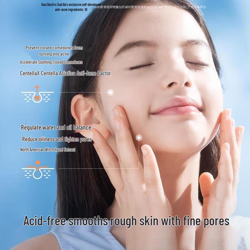 Hi!papa Dual-Extract Soothing Essence Lotion