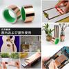 BOMEI PACK Copper Foil Tape, Double-Sided Conductive Metallic Tape, Conductive Adhesive Tape (50mm X 25m)