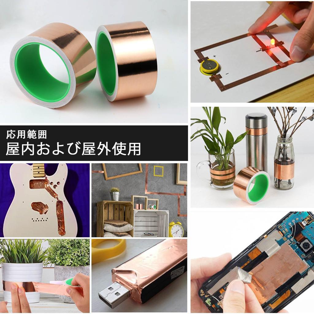 BOMEI PACK Copper Foil Tape, Double-Sided Conductive Metallic Tape, Conductive Adhesive Tape (50mm X 25m)