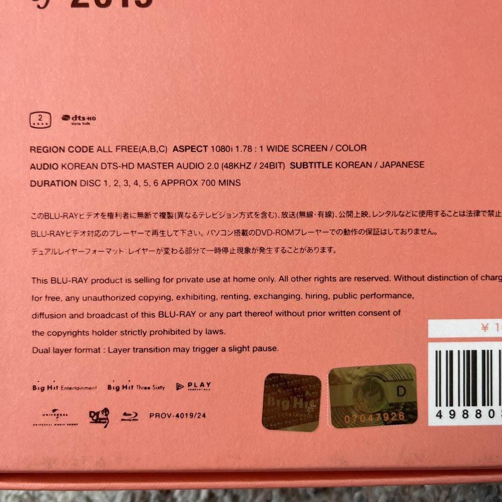 [USED] BTS MEMORIES 2019 Blu-ray