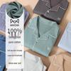 MiiOW/Cat Man 2024 Pure Cotton Men's Pajama Set - Wear Indoors or Outdoors