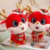 Reindeer Stuffed Animals Plush Toy,11.81inches Christmas Elk Plush Toy Cute Soft Plushie for Christmas Decorations