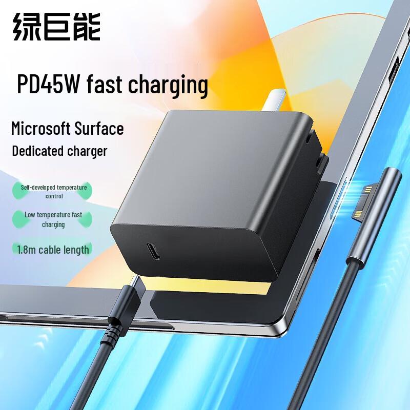 

Green Giant Energy 45W Charger for Microsoft Surface