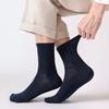 Male Spring and Autumn All Kinds of Casual Solid Color Antibacterial Sweat Absorption Breathable Boneless Anti Paging Tube Socks