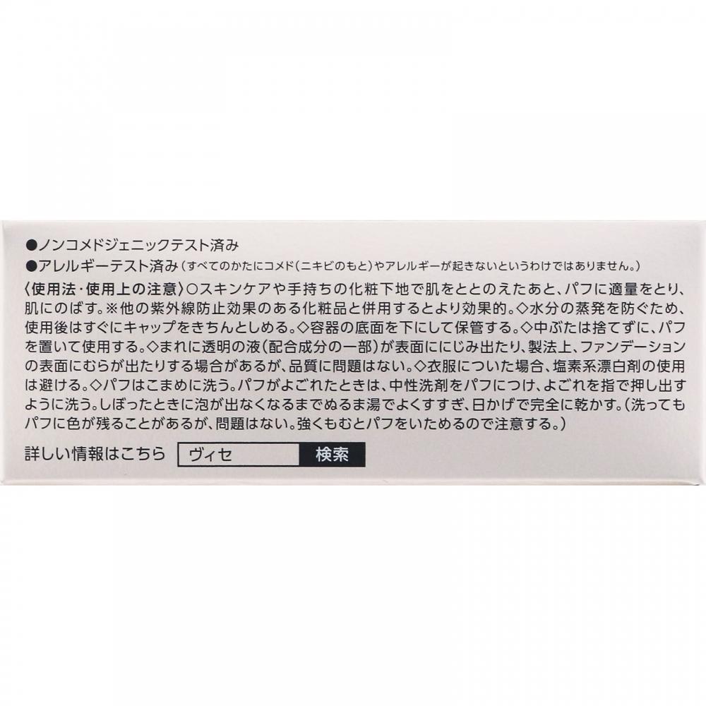 Biseriche Kos  Viseglowbalm 002 15g