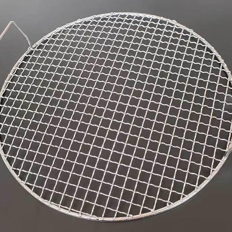 Zhi Shi Rectangular Stainless Steel BBQ Grill Net