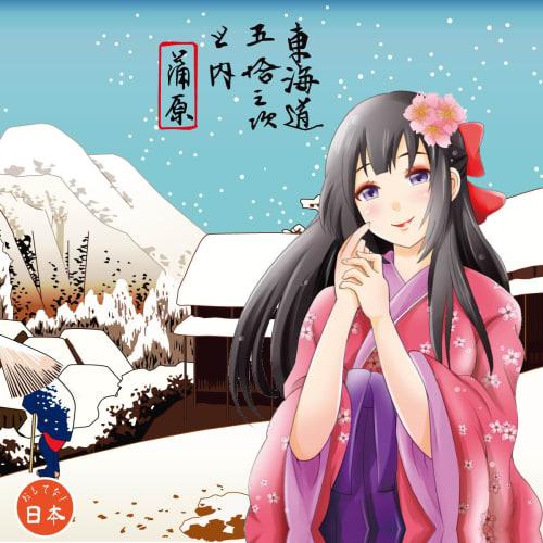 Hospitality Lotion Cool 120ml