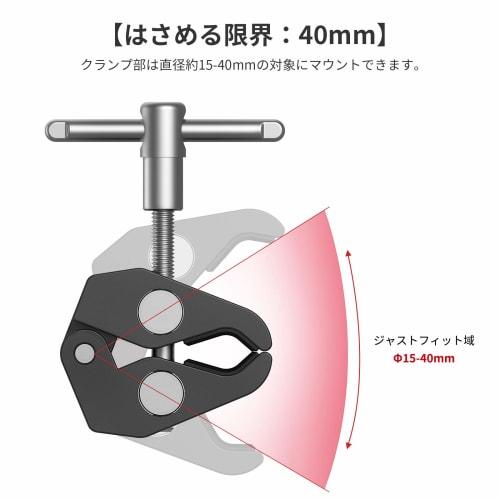 SmallRig 9.5 Inch (24cm) Magic Arm Super Clamp Articulating Magic Arm Monitor Arm Crab Scissor Clamp-KBUM2732B