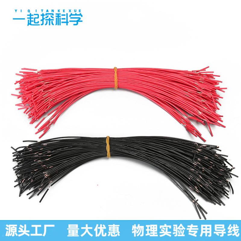 

1007awg24 Two-end Half Stripping Wire Battery Connection Wire Outer Diameter 1.4MM Electronic Wire Student Manual Experimental Connection чорний