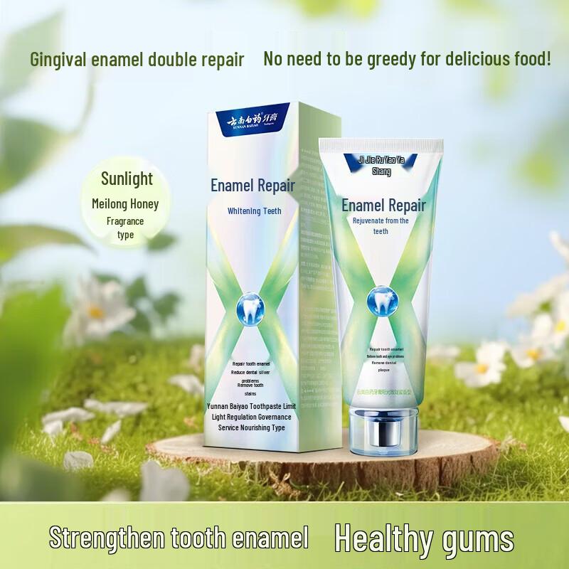 Yunnan Baiyao Muskmelon Honey Gum Care Toothpaste