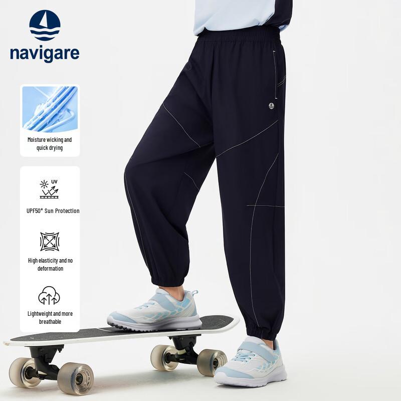 Navigare Boys' Quick-Dry Mosquito Repellent Pants