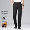 Pierre Cardin Men's Business Straight-Leg Fleece-Lined Casual Trousers