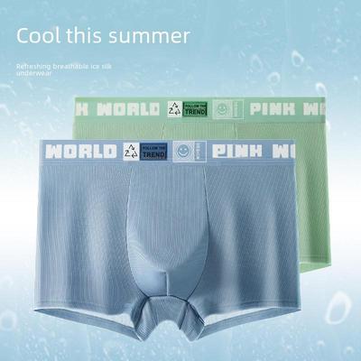 "Herren-Boxershorts aus Eisseide-Baumwolle für den Sommer – atmungsaktiv, trendig, große Größen erhältlich"