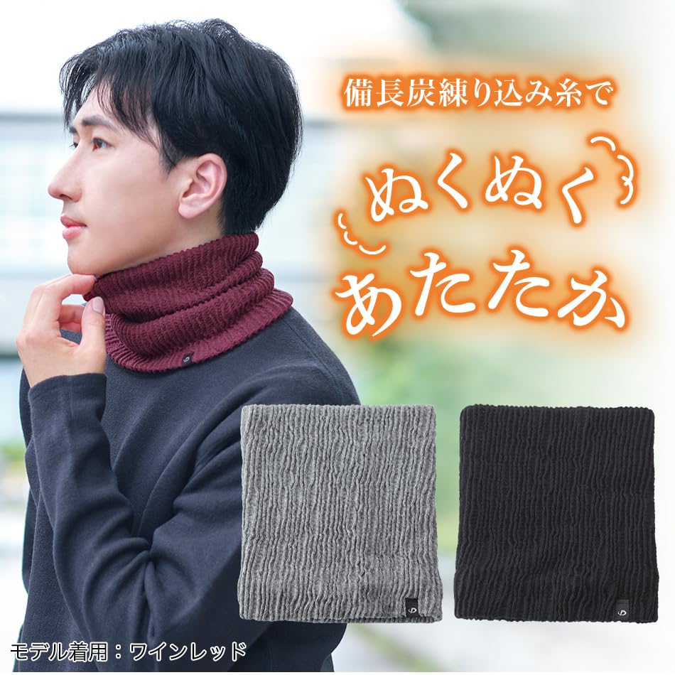 phiten neck warmer, black