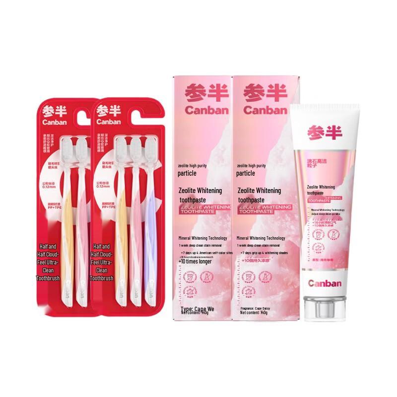 Canb Half Cloud-Sense Toothbrushes & Zeolite Whitening Toothpaste Set