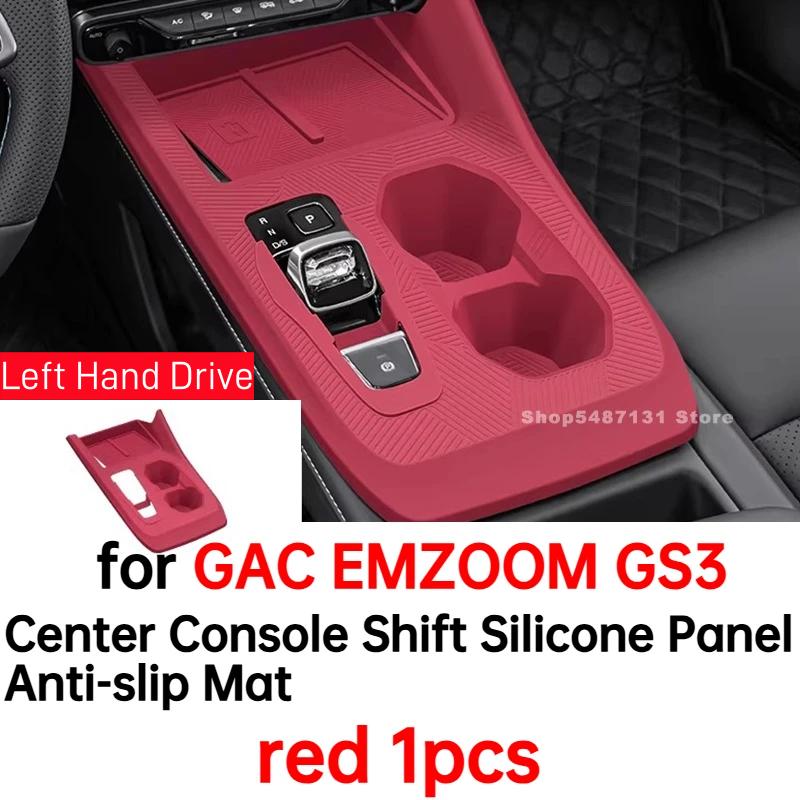 Car Center Console Shift Silicone Panel Anti-slip Mat for GAC EMZOOM GS3 Interior Accessories 2023 2024 2025