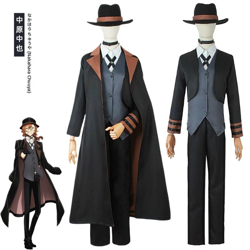 Wenhao Wild Dog COS Clothing Dazaiji Zhongyuan Zhongya Cosplay Clothing Two-dimensional Animation C Clothing Full Set