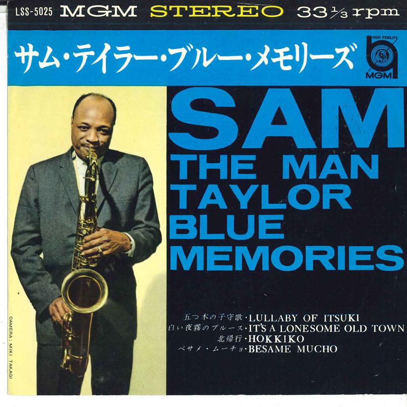 

7-дюймовая пластинка СЭМ ТЕЙЛОР - Голубые воспоминания LSS5025 PHILIPS Япония Джаз Б/У