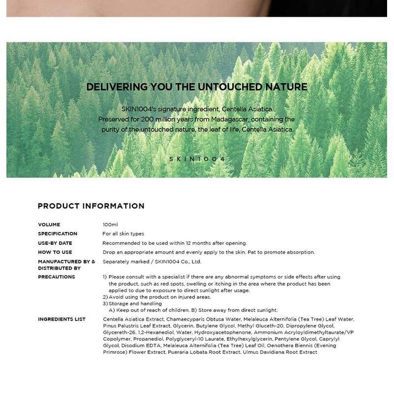 SKIN 1004 - Madagascar Centella Tea-Trica Relief Ampulle