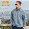 Men's Casual Stand-Collar Long-Sleeve Top