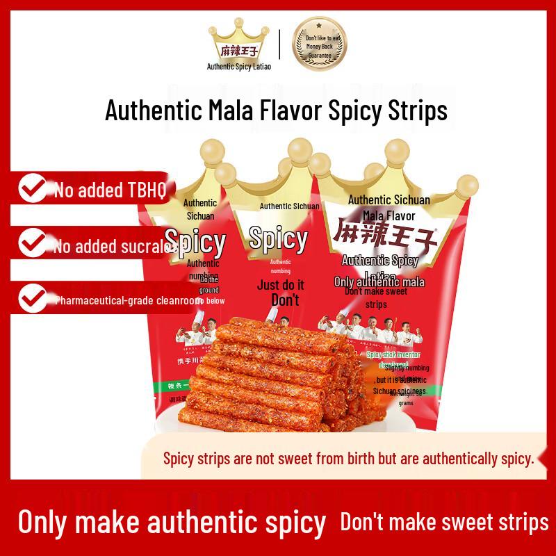 Mala Prince Spicy Noodle Snack