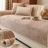 Breathable Sofa Cover Skin Friendly Comfortable Thickened Edge Wrapped Sofa Cushion Cover Anti Slip Suitable for All Seasons