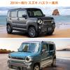 Syncnika Car Cover for Suzuki Hustler Fleece UV Yellow Suitable for All Seasons MR31S/41S/52S/92S - Waterproof, Lined, Dustproof, Protection,